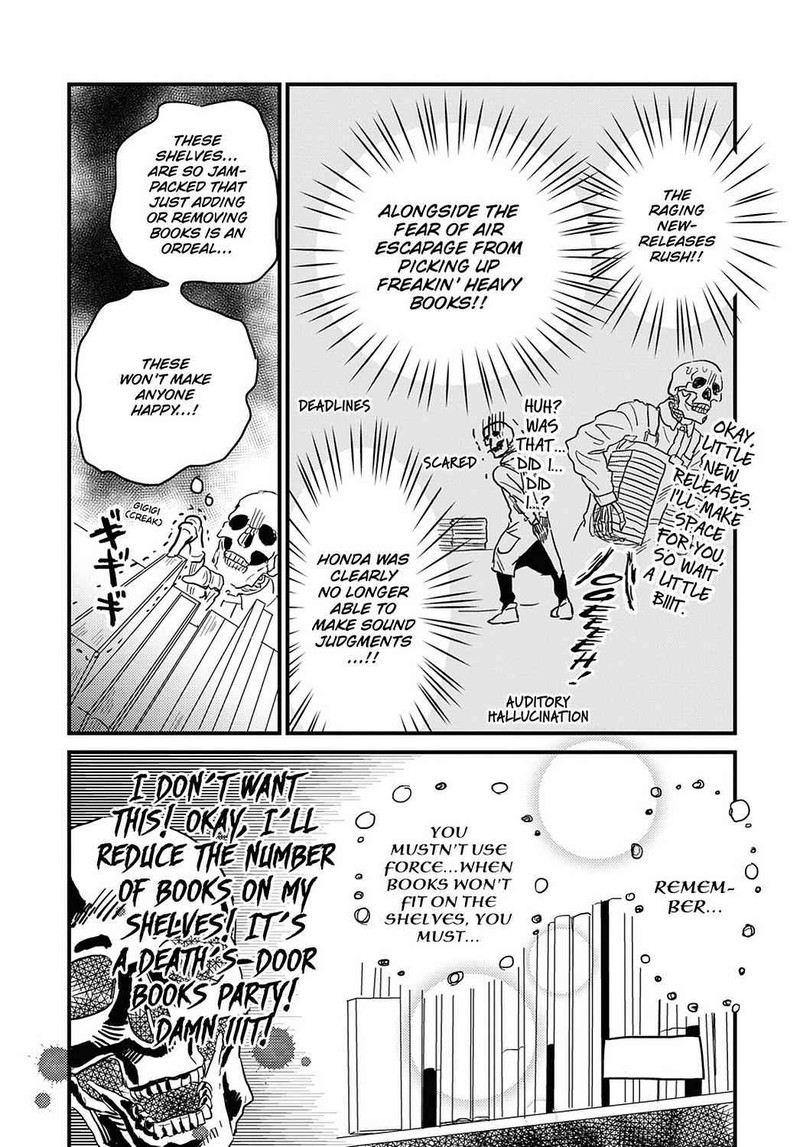 Gaikotsu Shotenin Honda San Chapter 16 Page 4