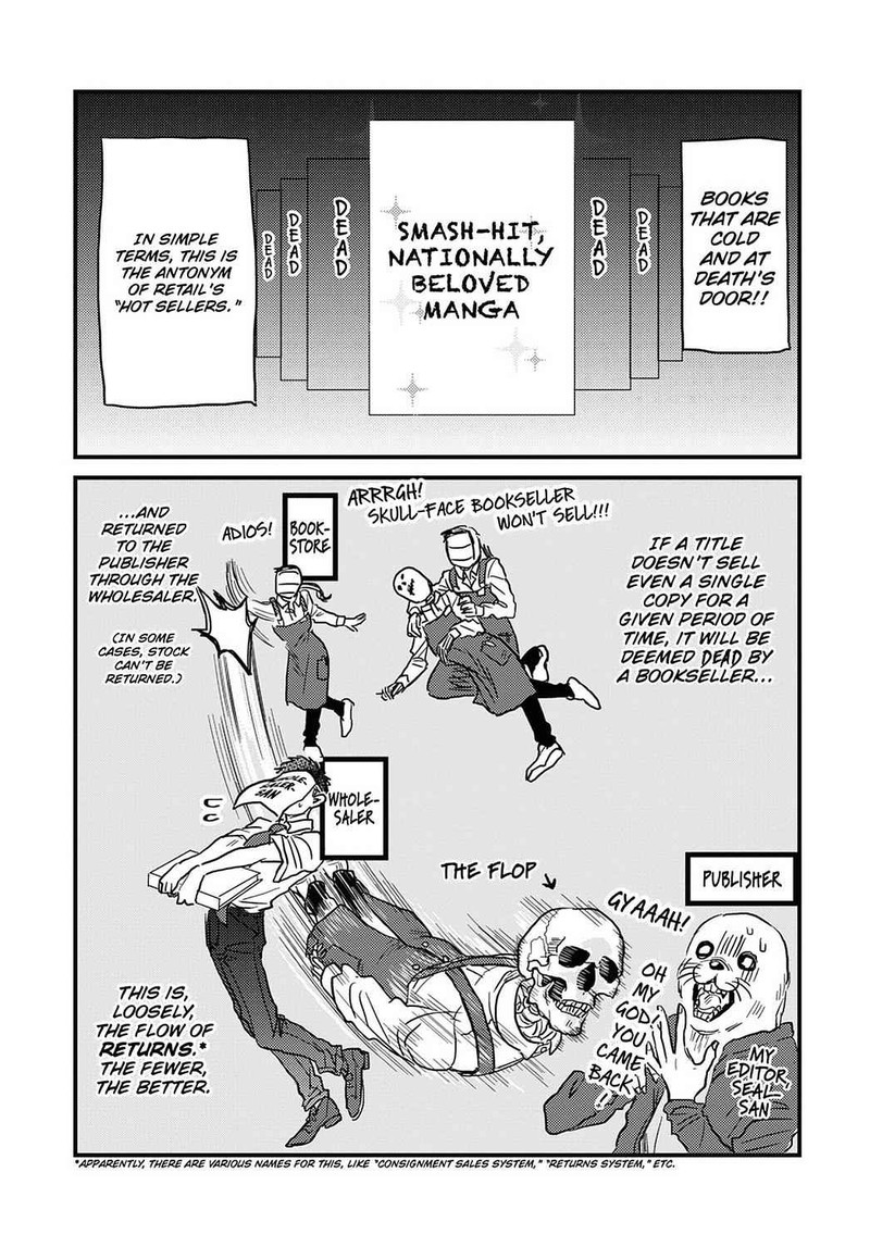 Gaikotsu Shotenin Honda San Chapter 16 Page 5
