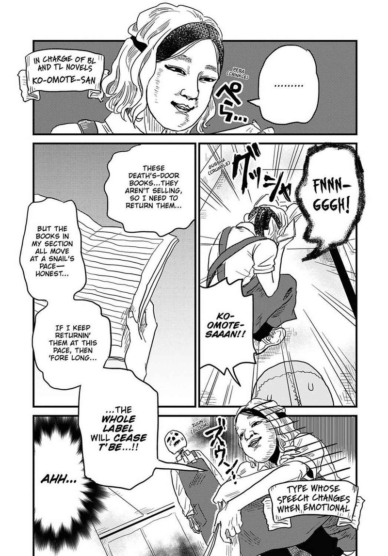 Gaikotsu Shotenin Honda San Chapter 16 Page 6