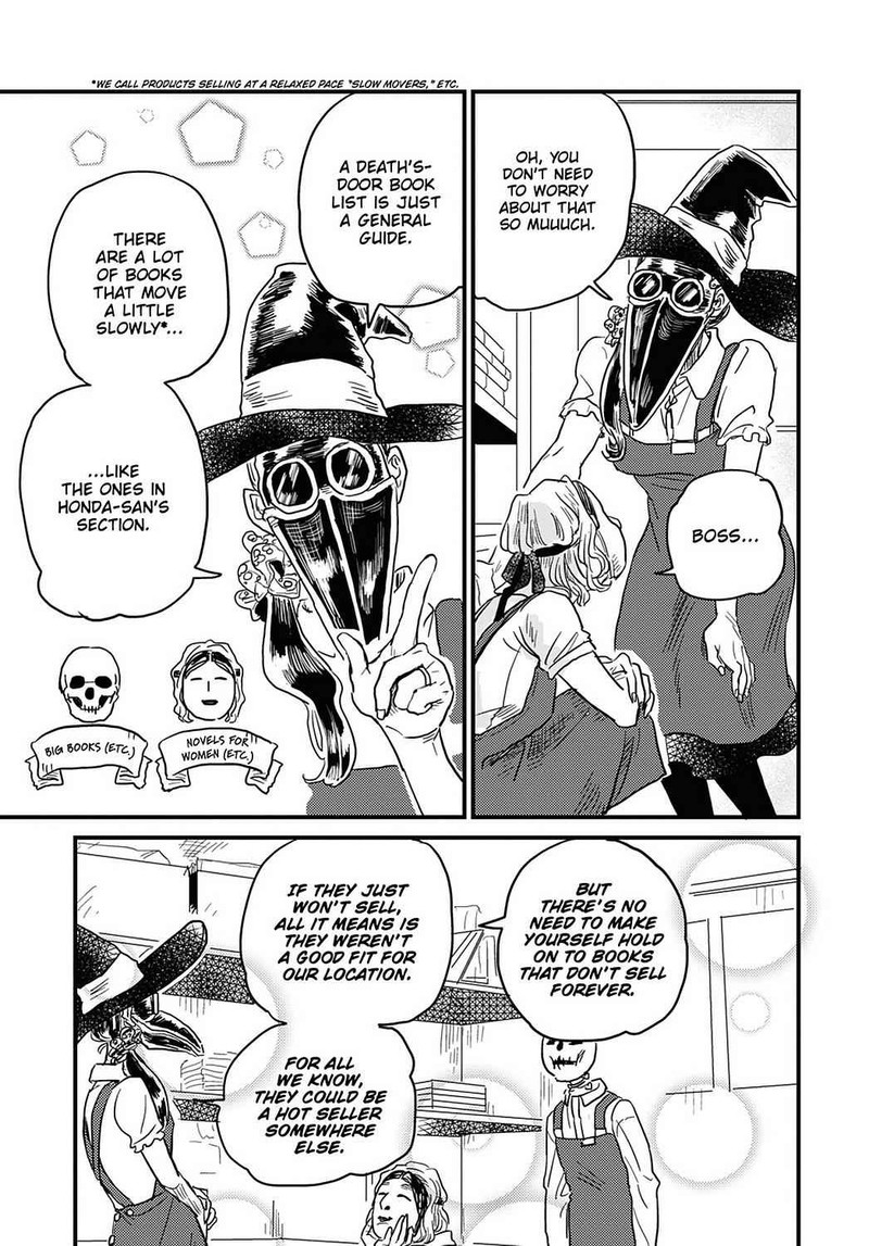 Gaikotsu Shotenin Honda San Chapter 16 Page 7