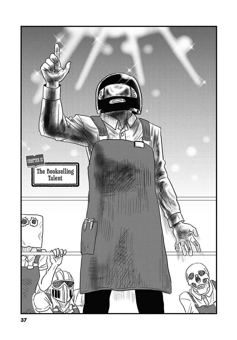 Gaikotsu Shotenin Honda San Chapter 17 Page 1