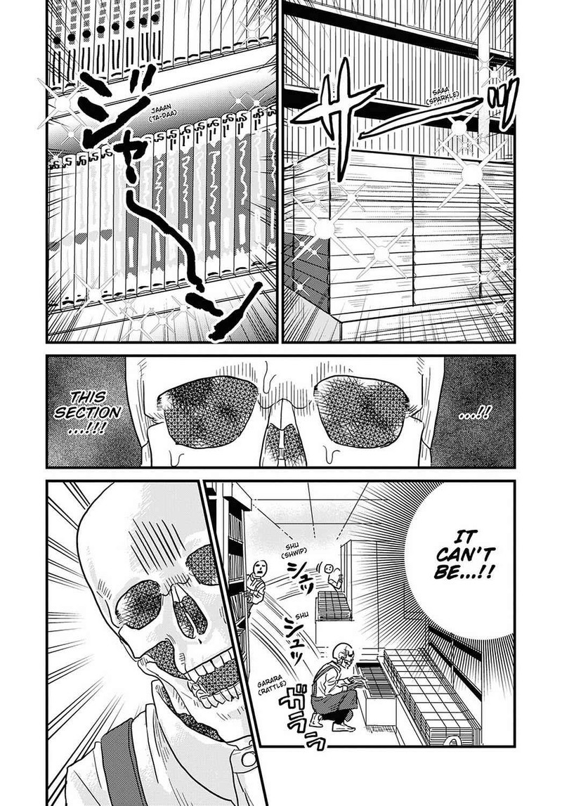 Gaikotsu Shotenin Honda San Chapter 17 Page 7