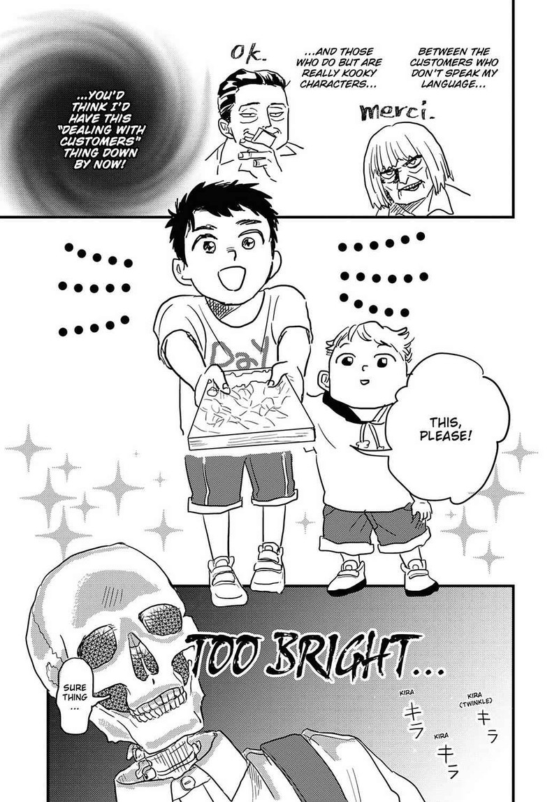 Gaikotsu Shotenin Honda San Chapter 18 Page 1