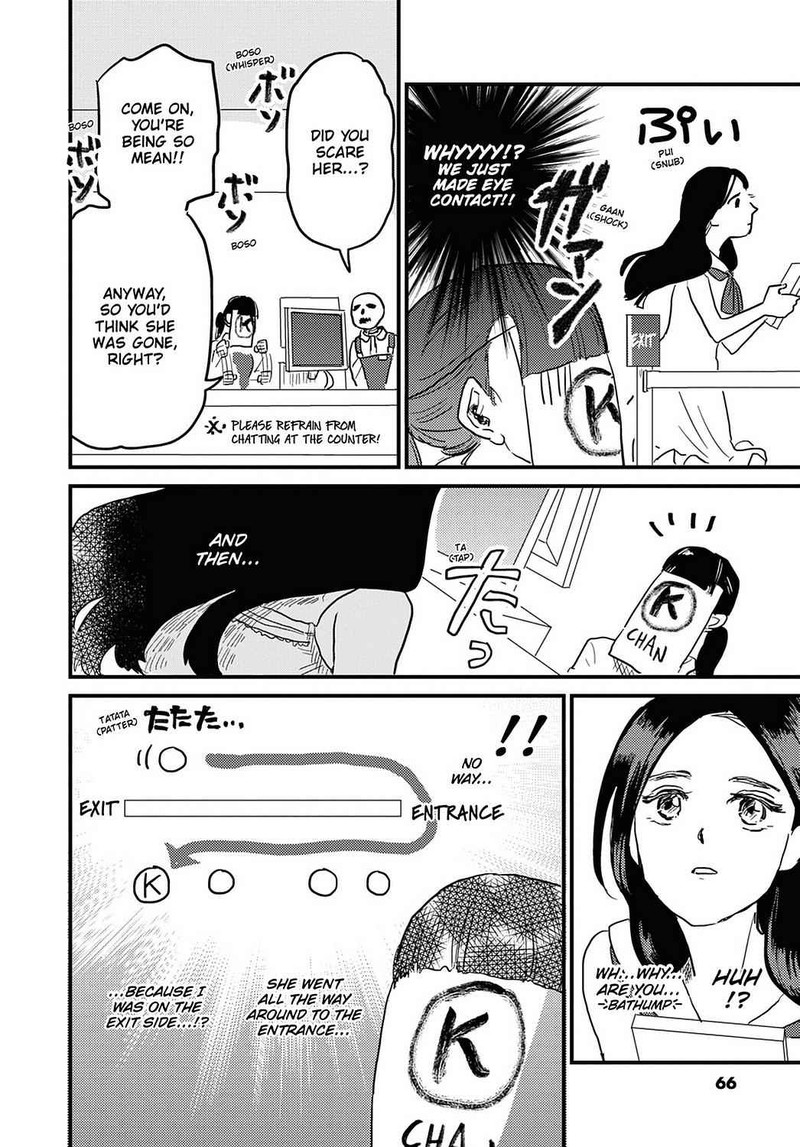 Gaikotsu Shotenin Honda San Chapter 18 Page 12