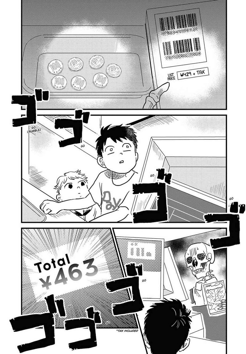 Gaikotsu Shotenin Honda San Chapter 18 Page 4