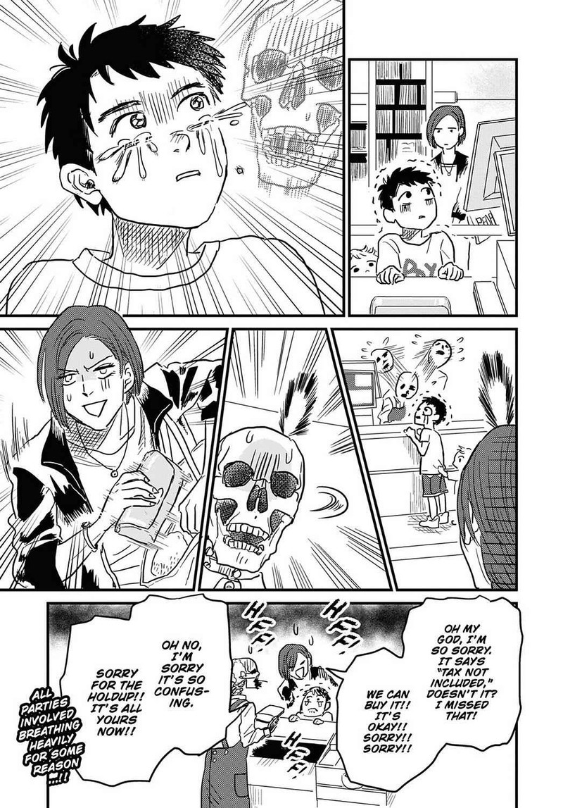 Gaikotsu Shotenin Honda San Chapter 18 Page 5