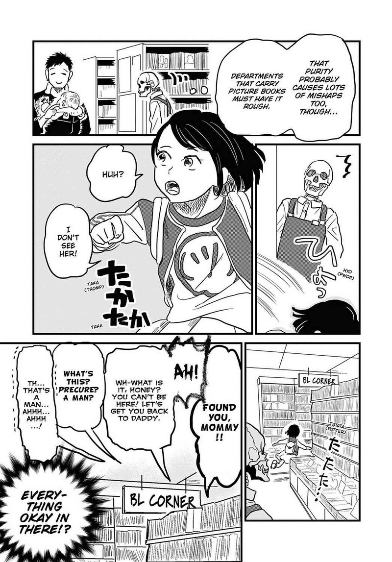 Gaikotsu Shotenin Honda San Chapter 18 Page 7