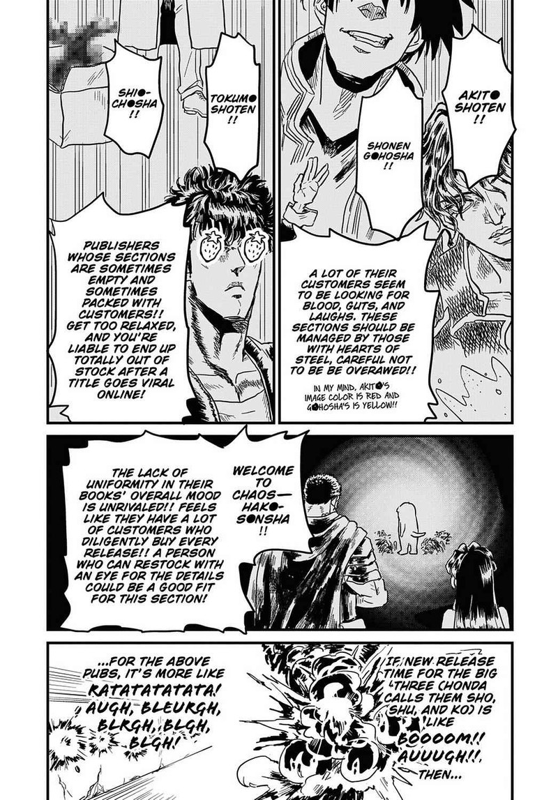 Gaikotsu Shotenin Honda San Chapter 19 Page 10