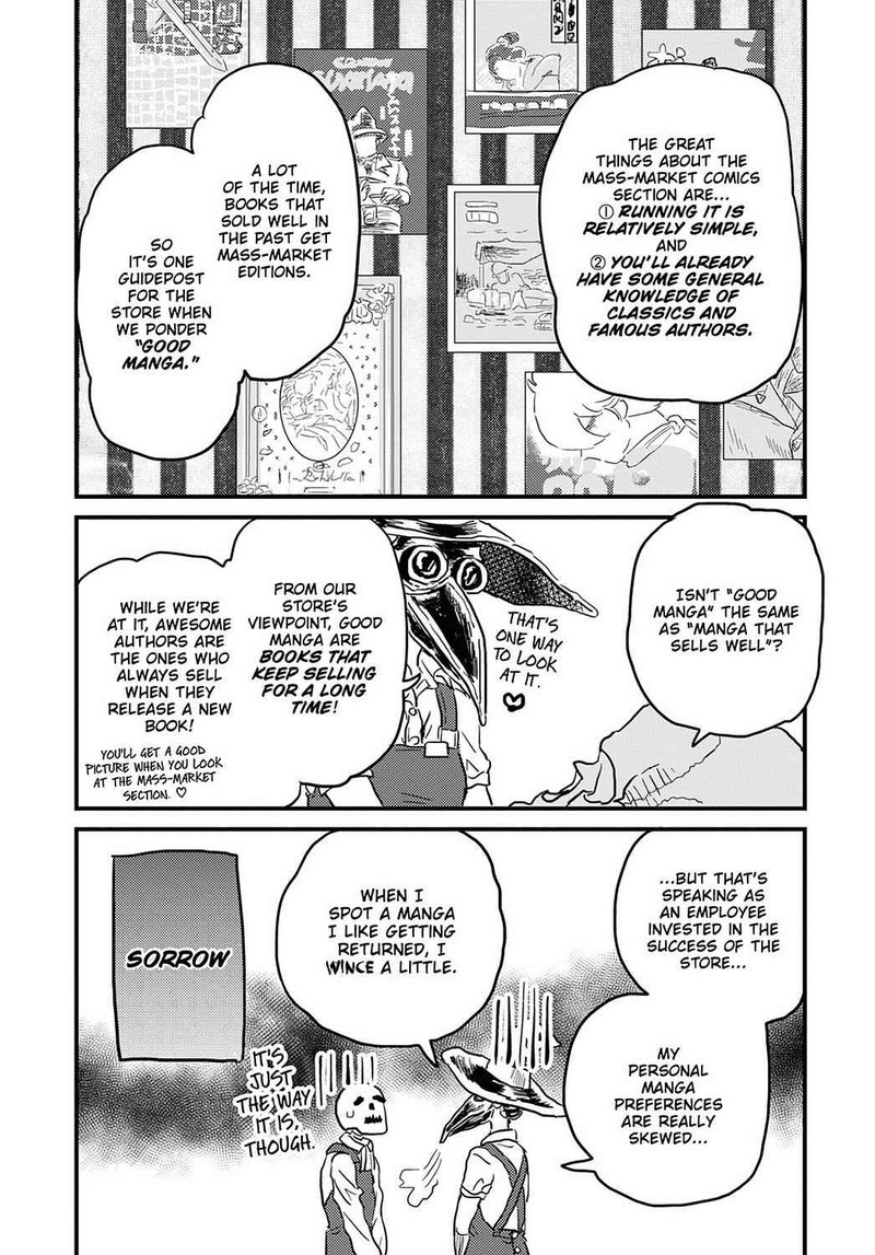 Gaikotsu Shotenin Honda San Chapter 19 Page 17