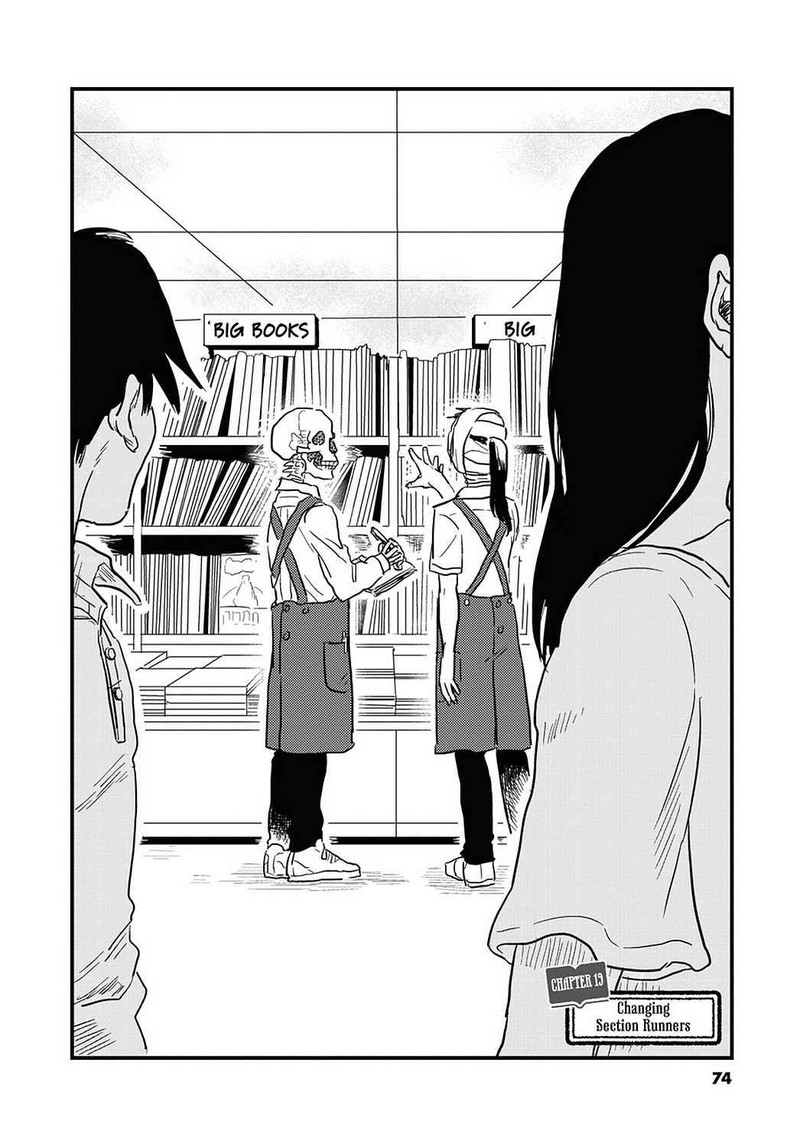 Gaikotsu Shotenin Honda San Chapter 19 Page 2