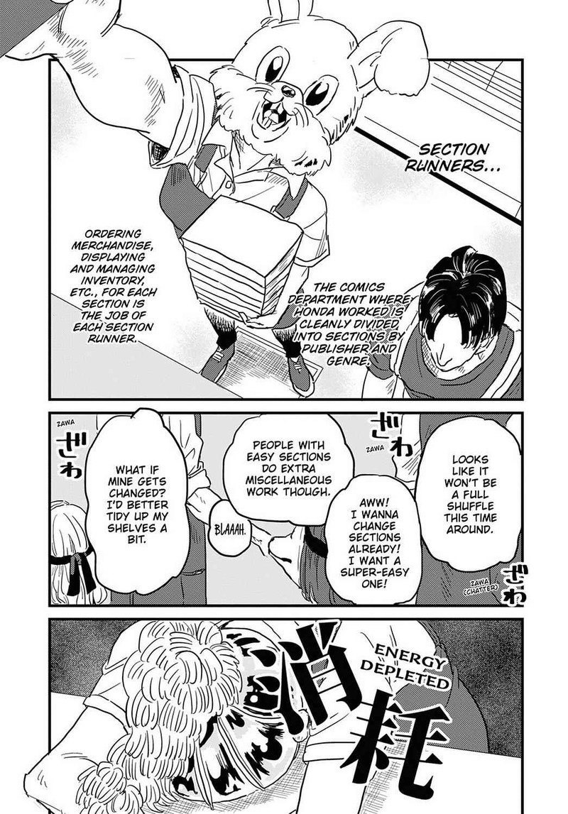Gaikotsu Shotenin Honda San Chapter 19 Page 3