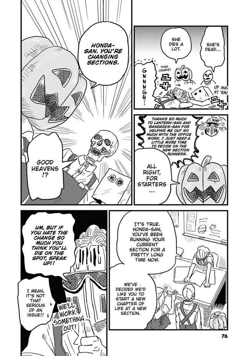 Gaikotsu Shotenin Honda San Chapter 19 Page 4