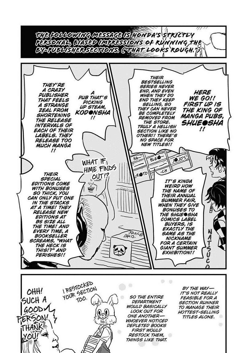Gaikotsu Shotenin Honda San Chapter 19 Page 8
