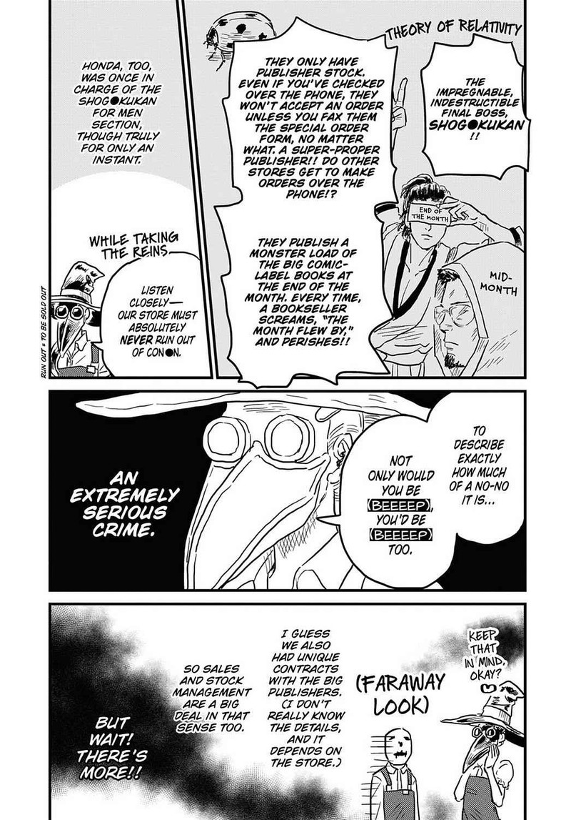 Gaikotsu Shotenin Honda San Chapter 19 Page 9