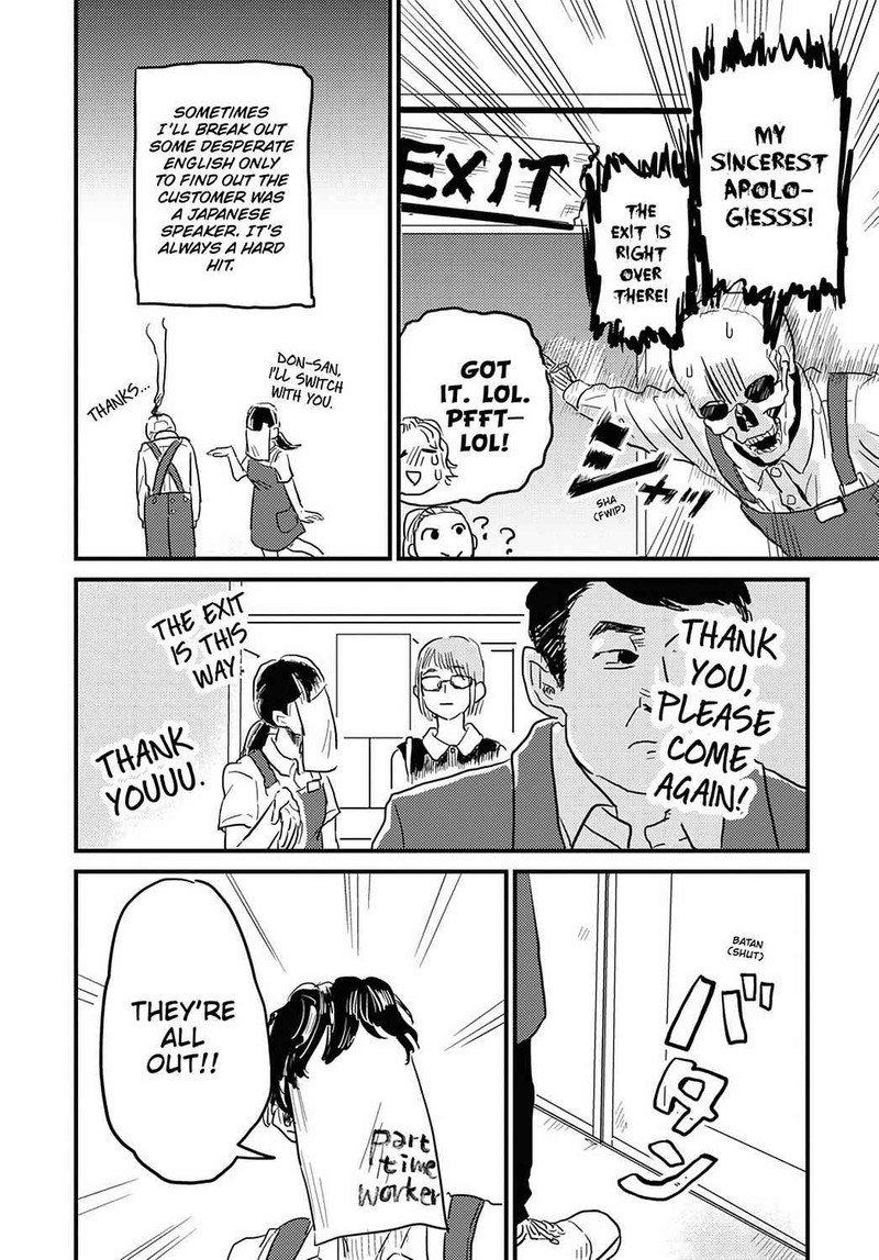 Gaikotsu Shotenin Honda San Chapter 20 Page 12