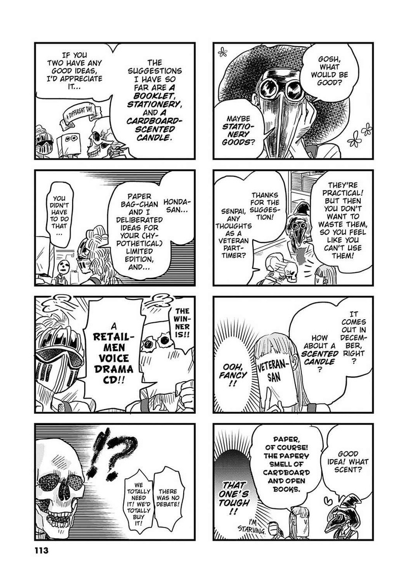 Gaikotsu Shotenin Honda San Chapter 20e Page 3