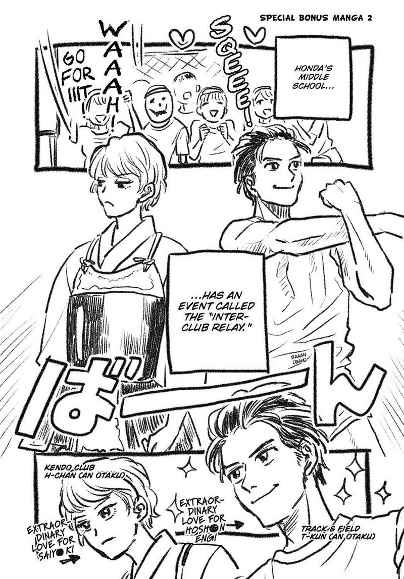 Gaikotsu Shotenin Honda San Chapter 20e Page 6