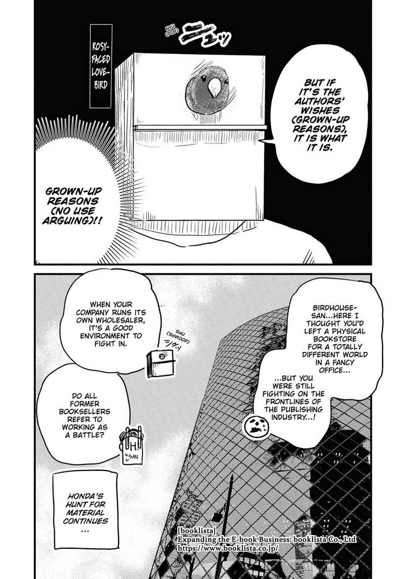 Gaikotsu Shotenin Honda San Chapter 22 Page 10