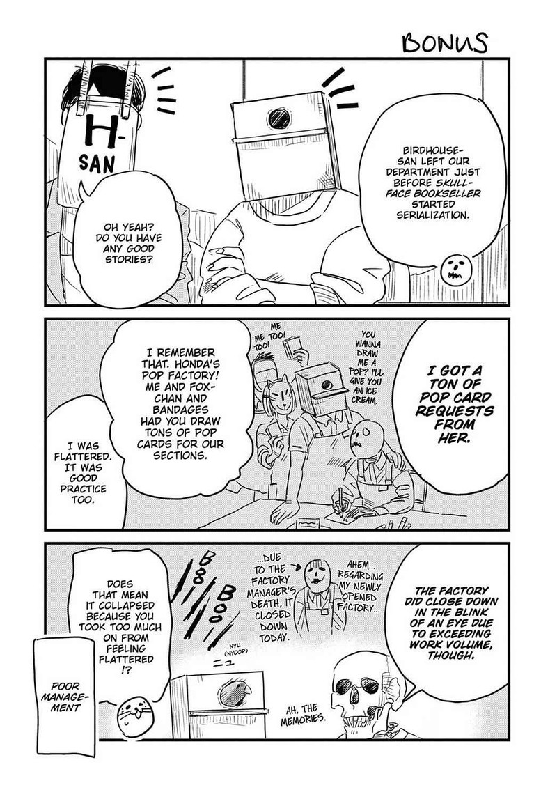 Gaikotsu Shotenin Honda San Chapter 22 Page 11