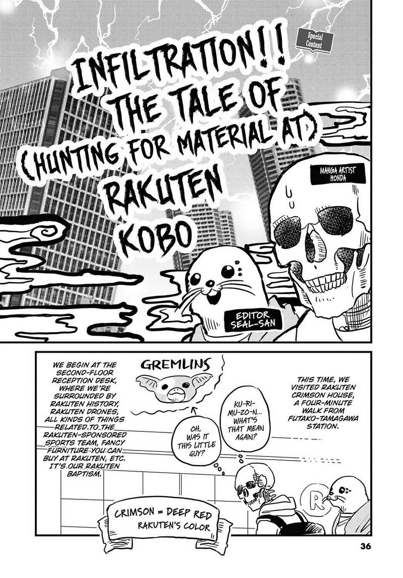 Gaikotsu Shotenin Honda San Chapter 22 Page 14