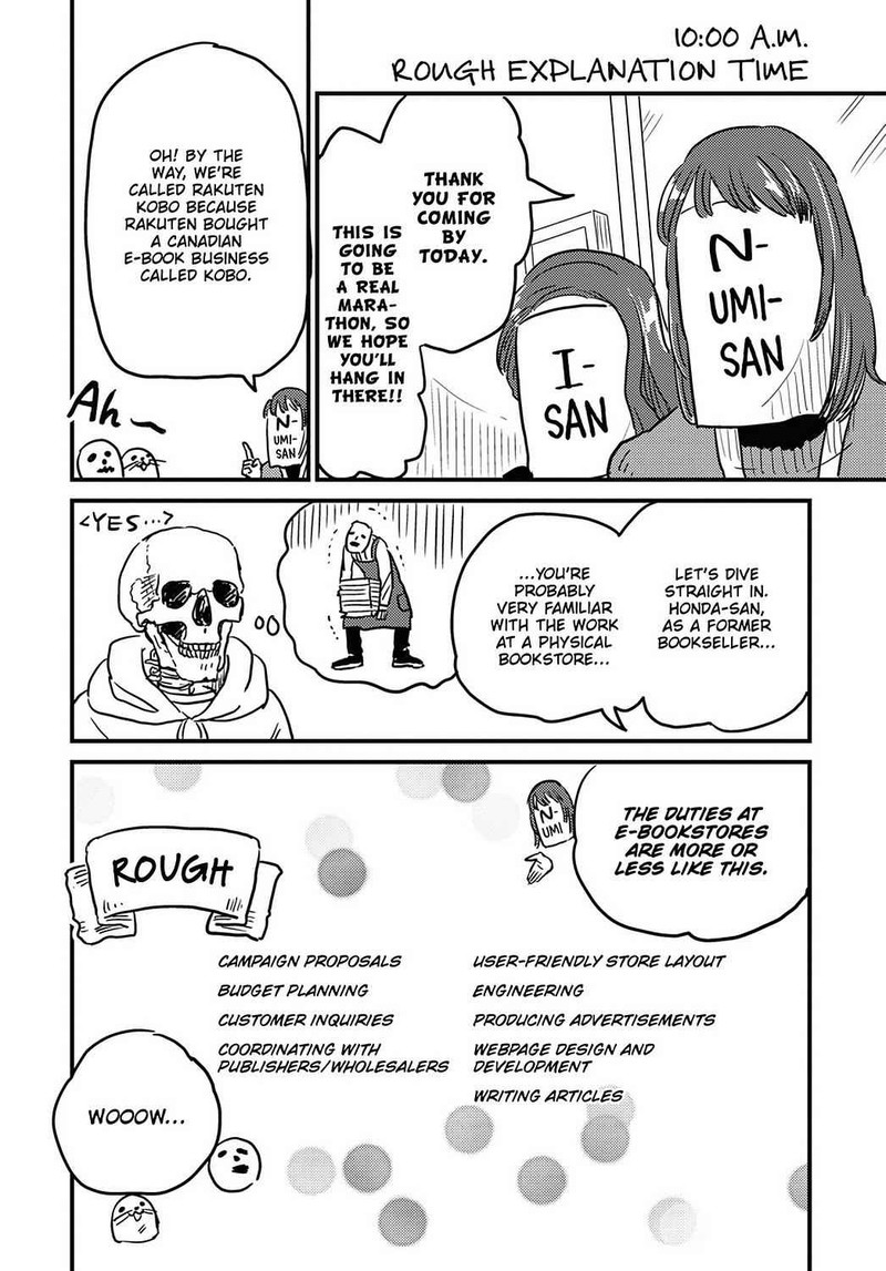 Gaikotsu Shotenin Honda San Chapter 22 Page 15