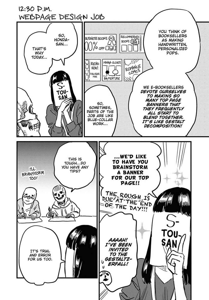Gaikotsu Shotenin Honda San Chapter 22 Page 17