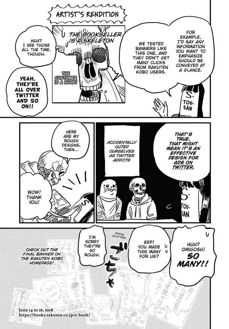 Gaikotsu Shotenin Honda San Chapter 22 Page 18