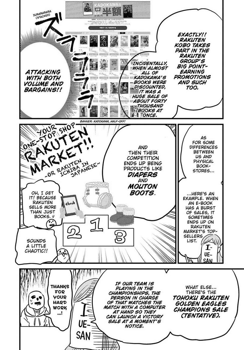 Gaikotsu Shotenin Honda San Chapter 22 Page 21