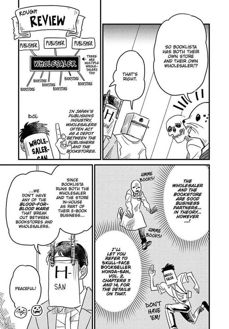 Gaikotsu Shotenin Honda San Chapter 22 Page 5