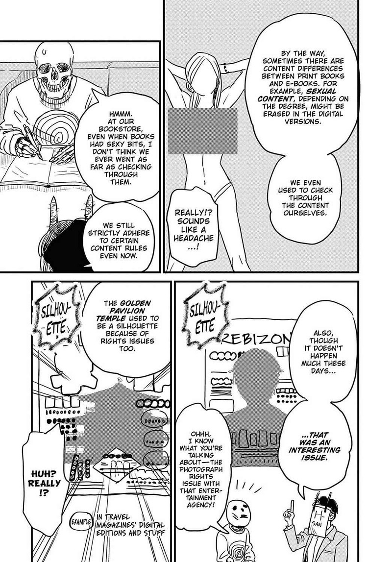 Gaikotsu Shotenin Honda San Chapter 22 Page 7
