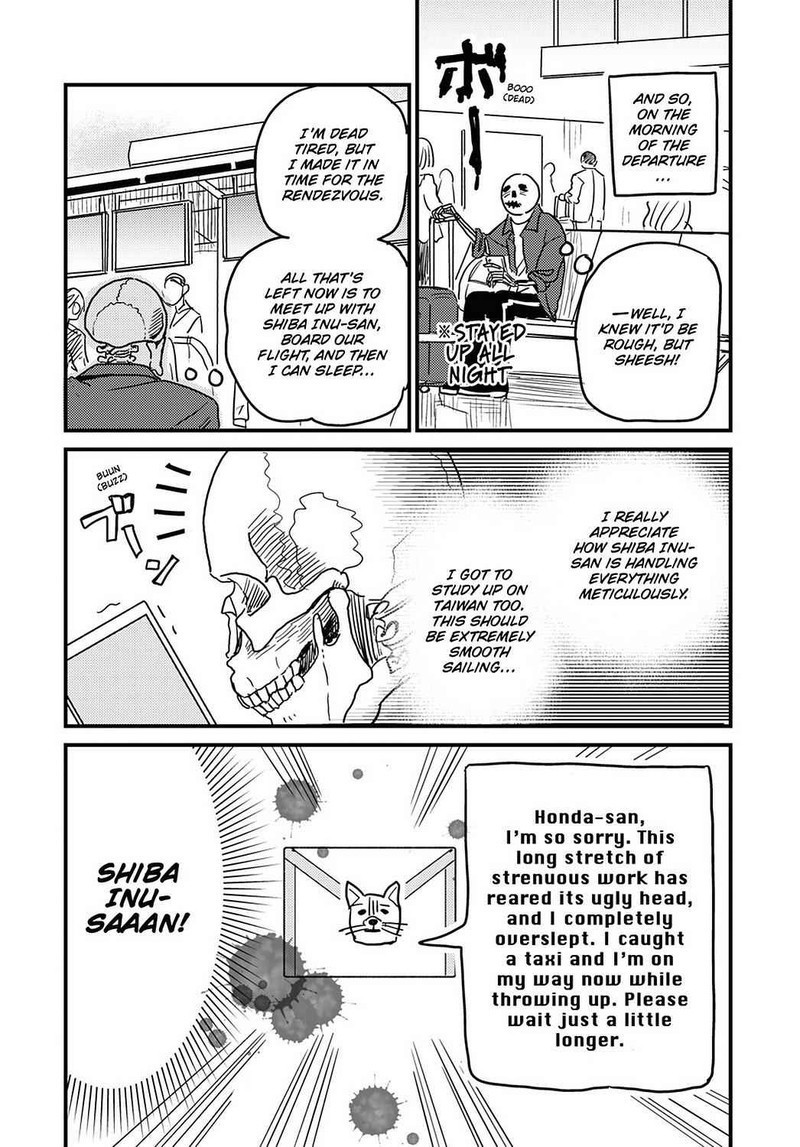 Gaikotsu Shotenin Honda San Chapter 23 Page 11