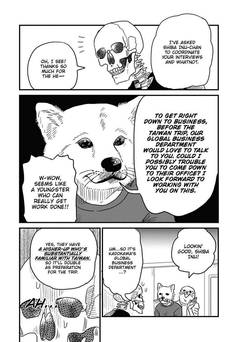 Gaikotsu Shotenin Honda San Chapter 23 Page 3