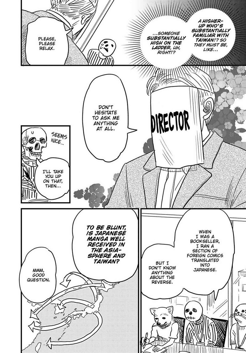 Gaikotsu Shotenin Honda San Chapter 23 Page 4