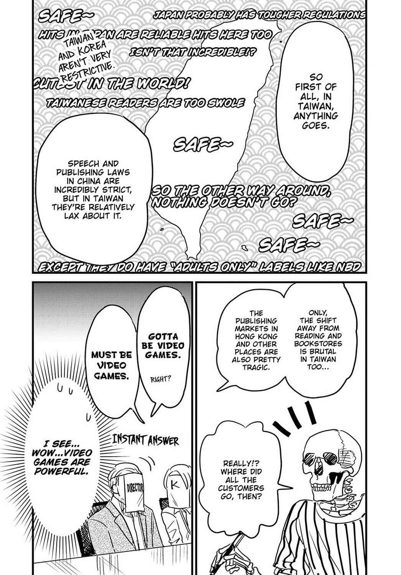 Gaikotsu Shotenin Honda San Chapter 23 Page 5