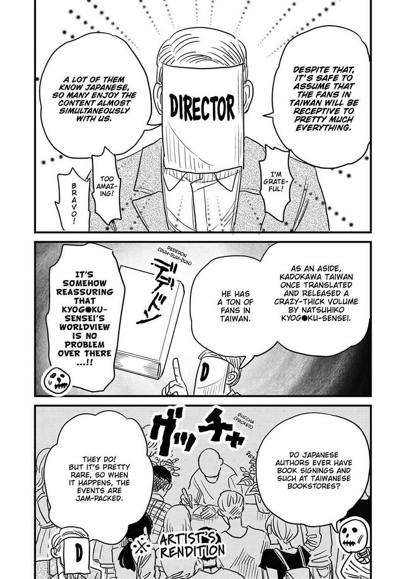 Gaikotsu Shotenin Honda San Chapter 23 Page 6