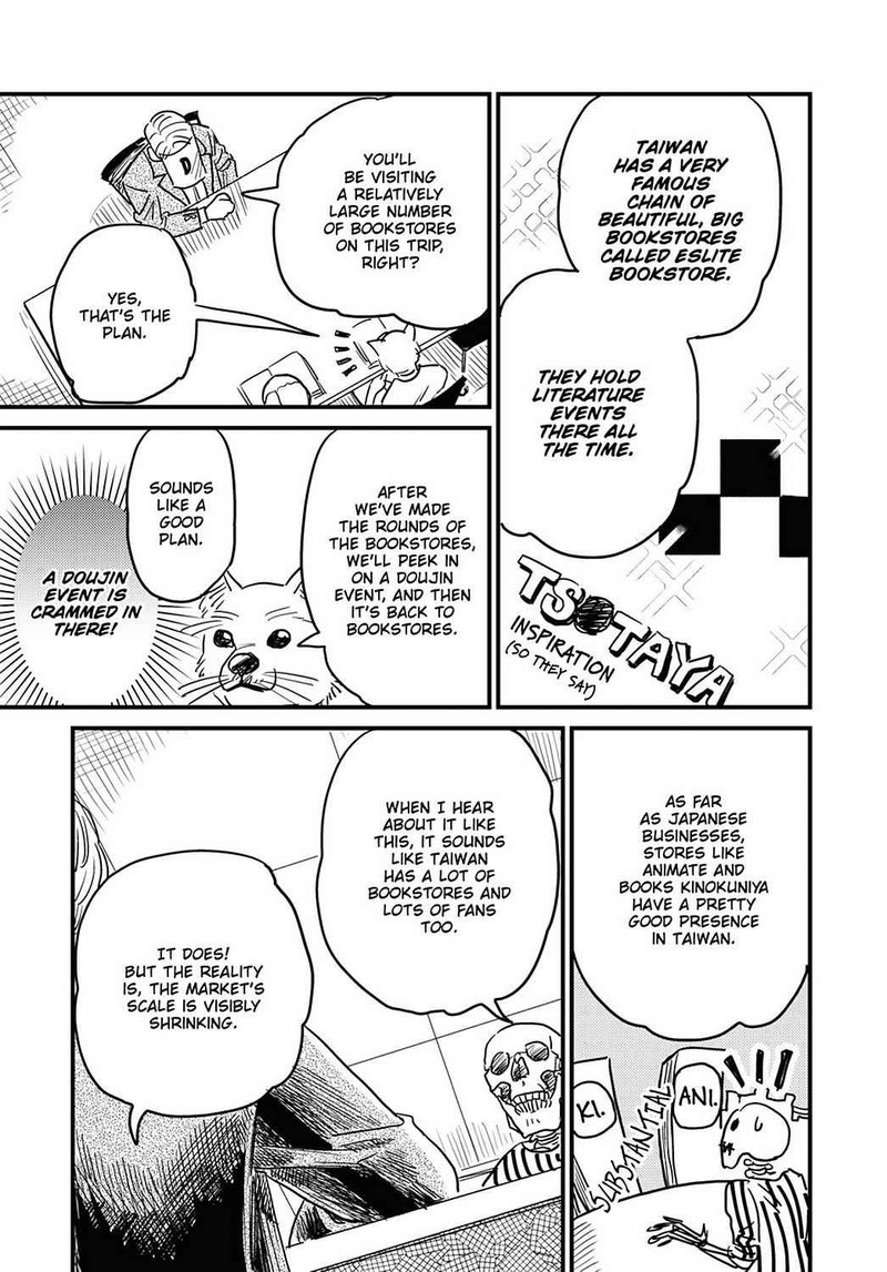 Gaikotsu Shotenin Honda San Chapter 23 Page 7