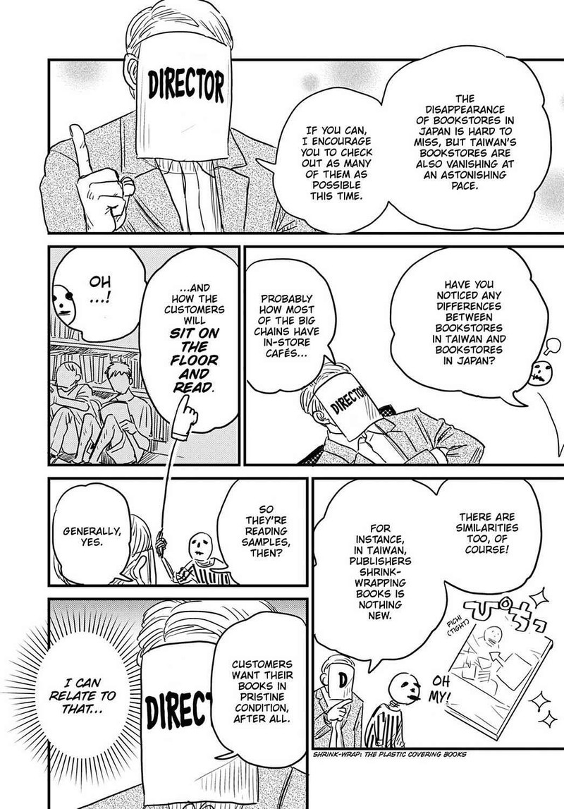 Gaikotsu Shotenin Honda San Chapter 23 Page 8