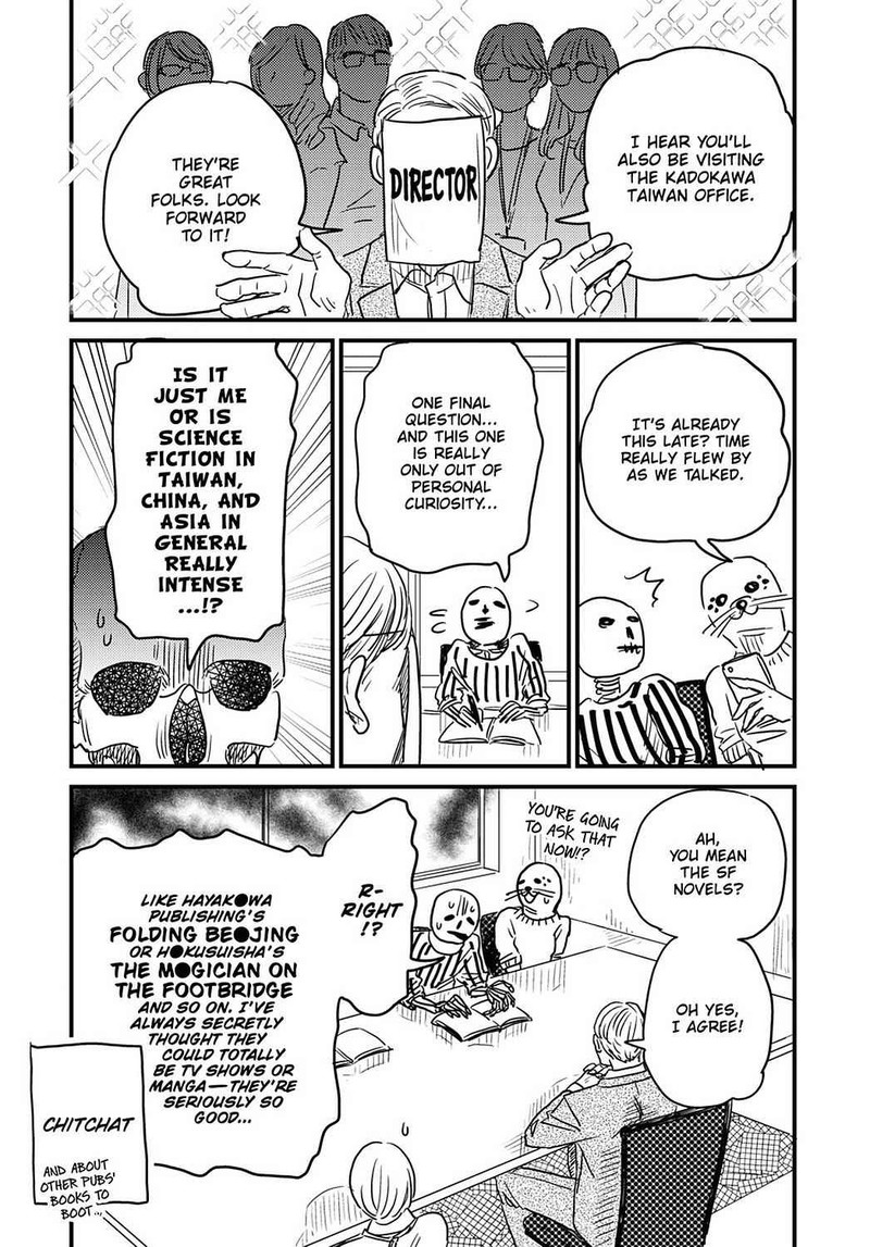 Gaikotsu Shotenin Honda San Chapter 23 Page 9