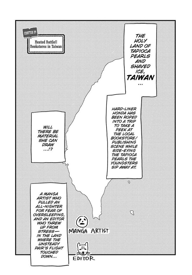 Gaikotsu Shotenin Honda San Chapter 24 Page 1