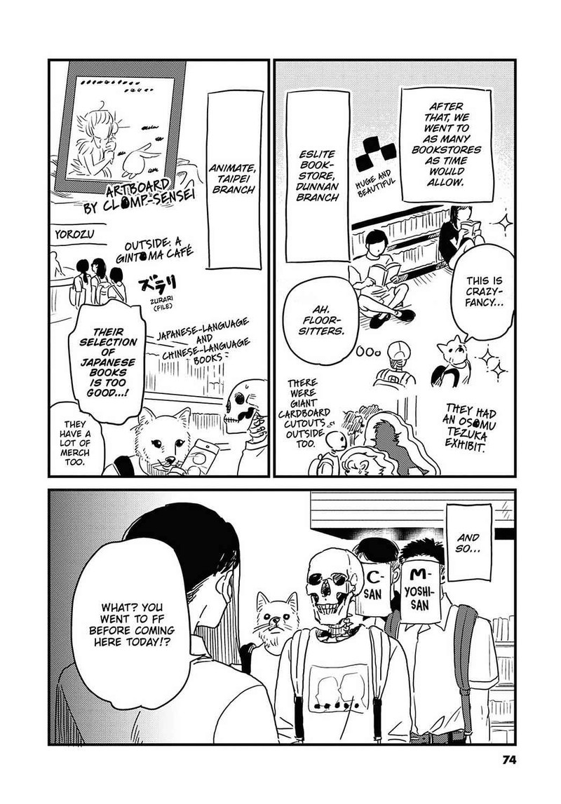 Gaikotsu Shotenin Honda San Chapter 24 Page 12