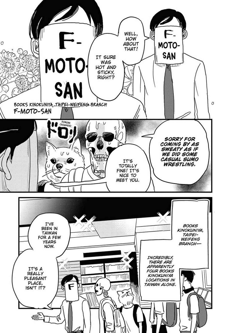 Gaikotsu Shotenin Honda San Chapter 24 Page 13