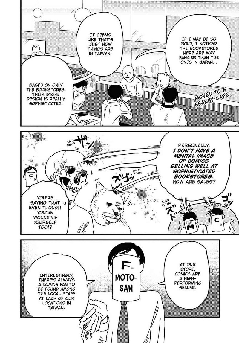 Gaikotsu Shotenin Honda San Chapter 24 Page 14