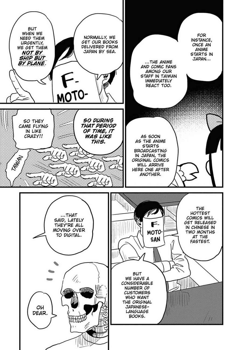 Gaikotsu Shotenin Honda San Chapter 24 Page 15