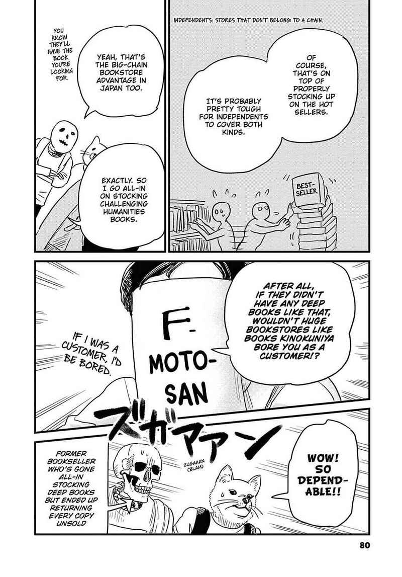 Gaikotsu Shotenin Honda San Chapter 24 Page 18
