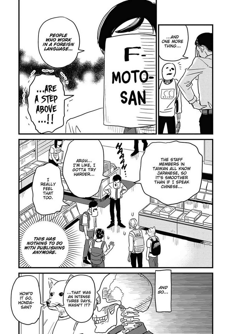 Gaikotsu Shotenin Honda San Chapter 24 Page 19