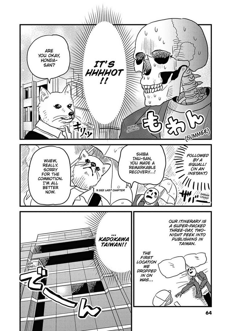 Gaikotsu Shotenin Honda San Chapter 24 Page 2