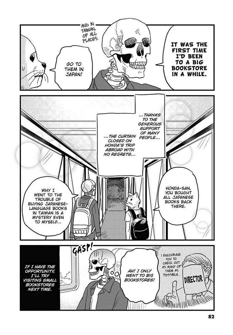 Gaikotsu Shotenin Honda San Chapter 24 Page 20