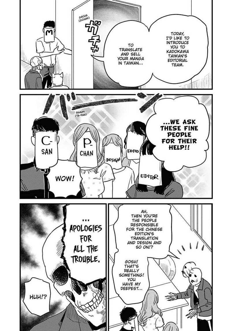Gaikotsu Shotenin Honda San Chapter 24 Page 4