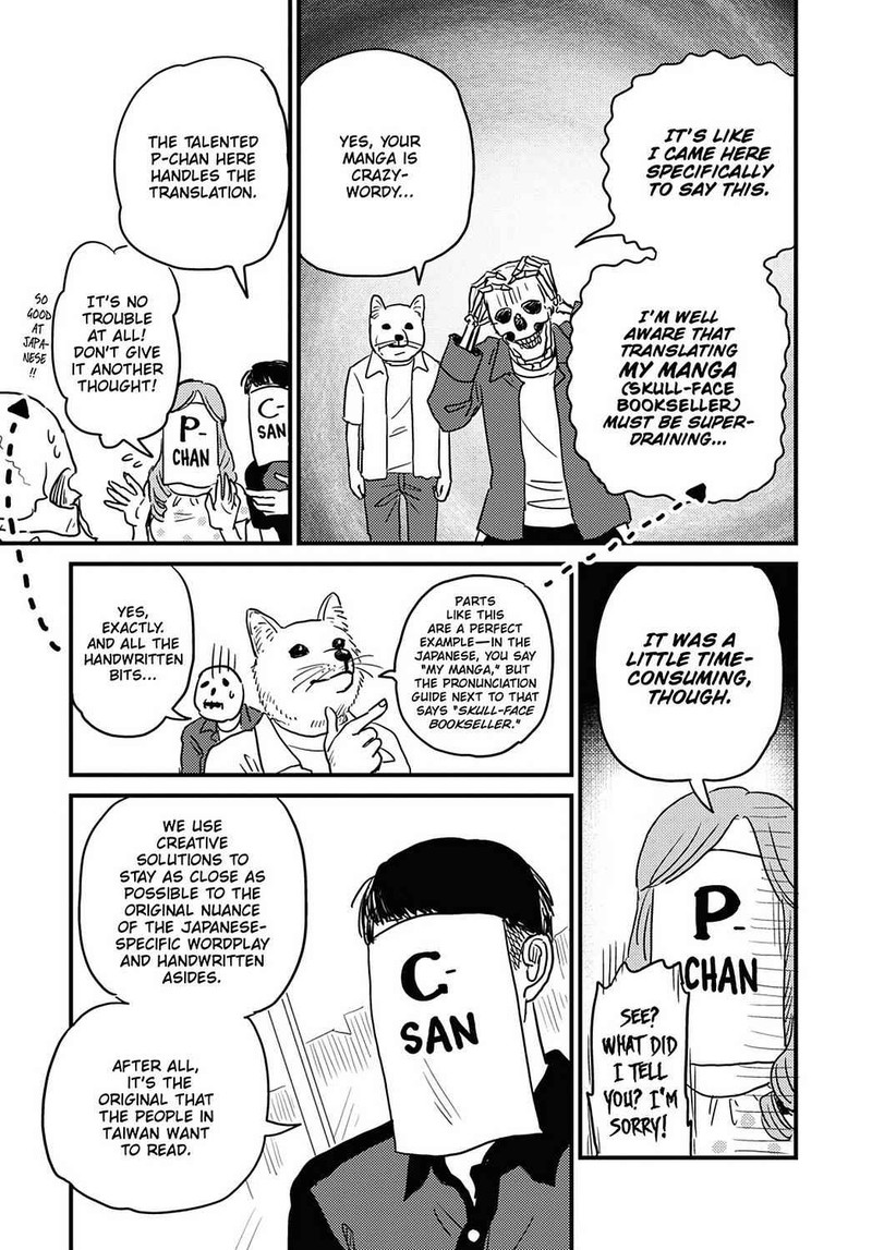 Gaikotsu Shotenin Honda San Chapter 24 Page 5