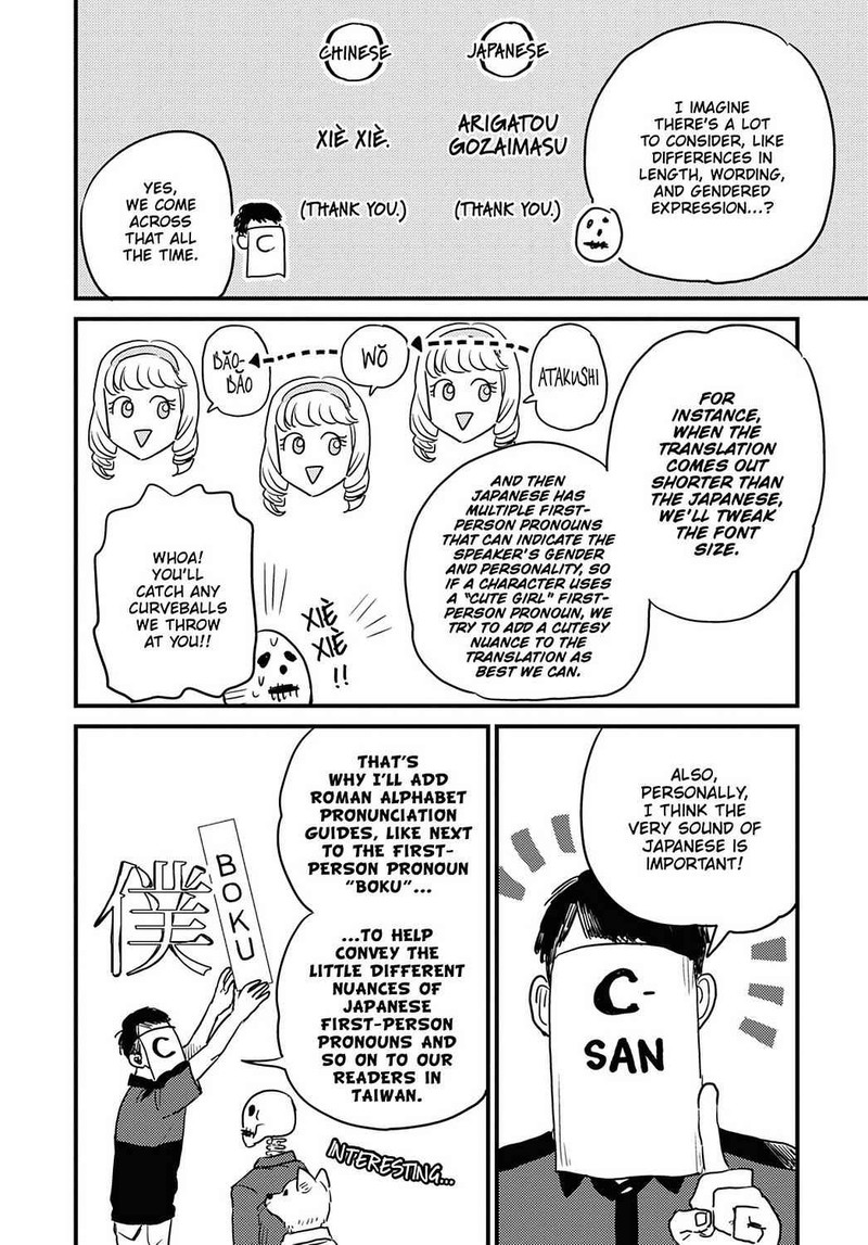 Gaikotsu Shotenin Honda San Chapter 24 Page 6